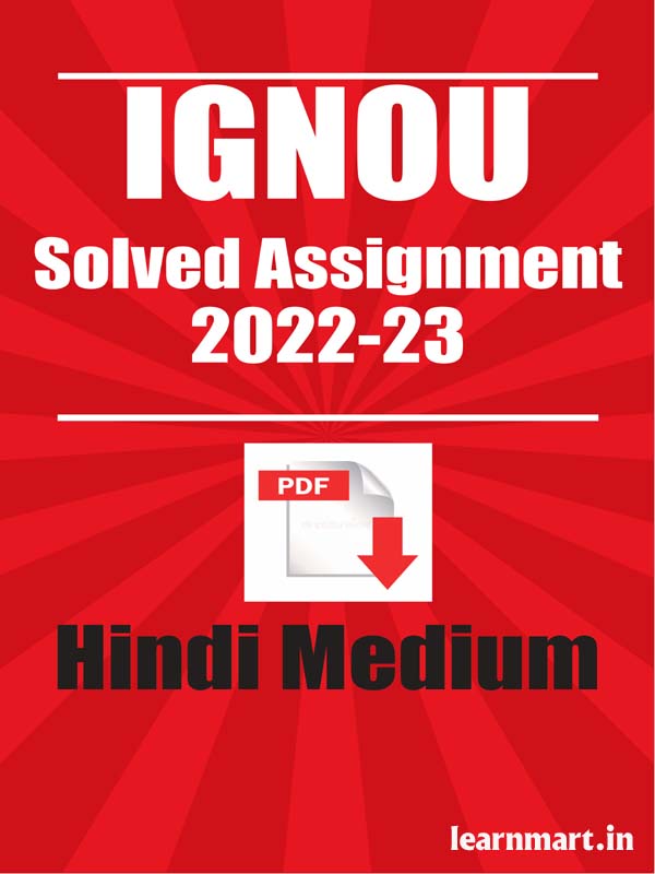 solved assignment 2022 23