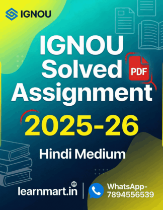 NES-101 Solved Assignment Hindi Medium 2025-26 (Soft Copy)